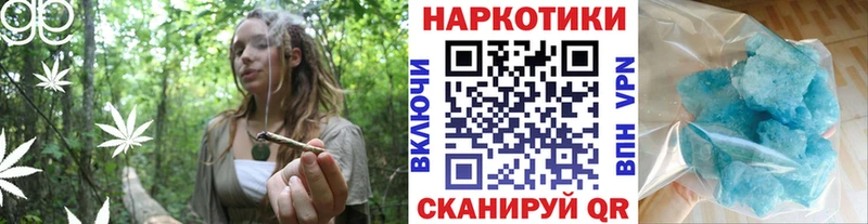 ГАШИШ Болхов
