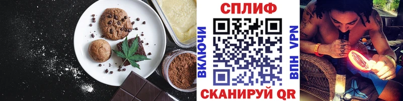 Cannafood марихуана  Болхов 
