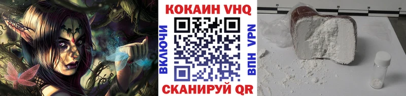 Cocaine Fish Scale купить наркоту Болхов