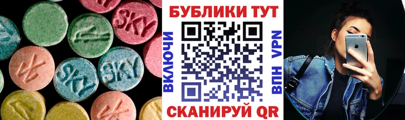 Ecstasy Punisher  маркетплейс телеграм  Болхов 