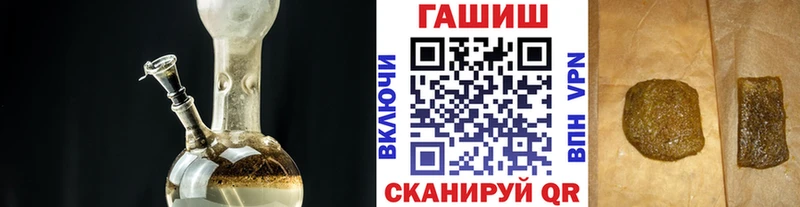 где можно купить   Болхов  Гашиш убойный 