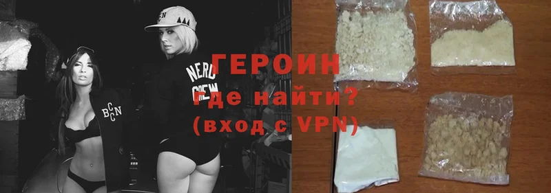 MEGA ТОР  купить наркотики цена  Болхов  ГЕРОИН Heroin 