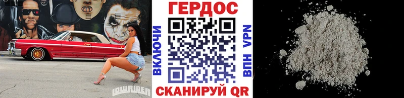 Героин афганец  что такое   Болхов 
