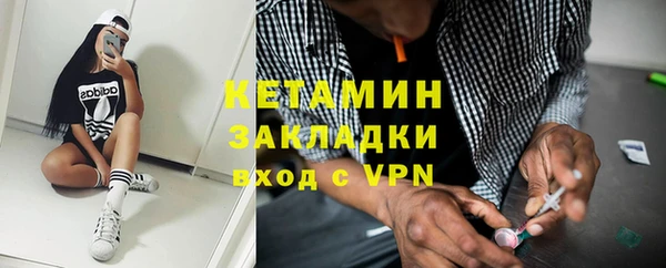 ГАЛЛЮЦИНОГЕННЫЕ ГРИБЫ Новокубанск