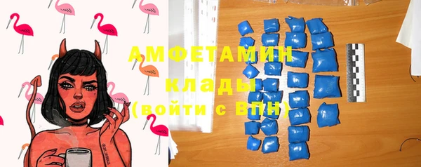 мяу мяу кристалл Ханты-Мансийск