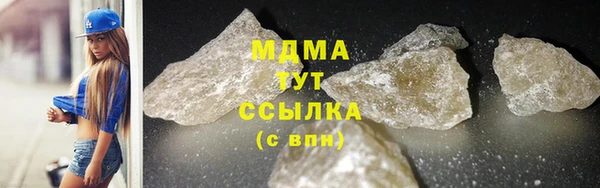 меф VHQ Новозыбков