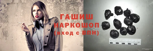 ГАЛЛЮЦИНОГЕННЫЕ ГРИБЫ Новокубанск