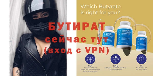 меф VHQ Новозыбков