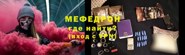 меф VHQ Новозыбков