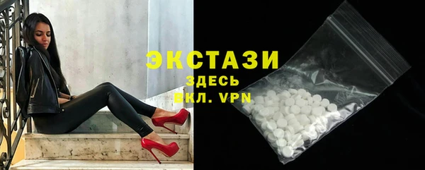 меф VHQ Новозыбков
