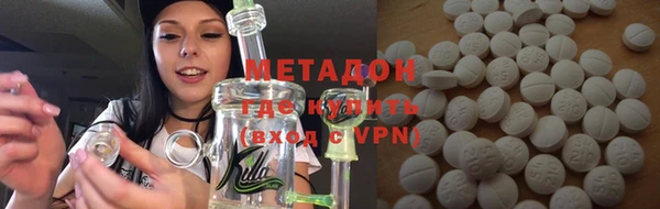 метадон Няндома