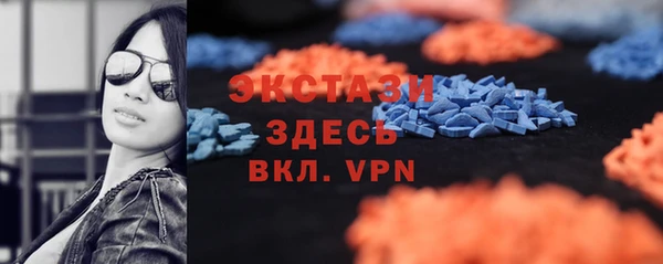 ГАЛЛЮЦИНОГЕННЫЕ ГРИБЫ Новокубанск