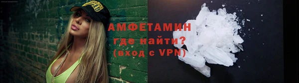 ГАЛЛЮЦИНОГЕННЫЕ ГРИБЫ Новокубанск