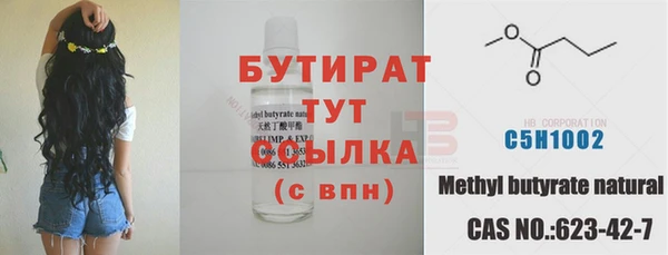меф Нязепетровск