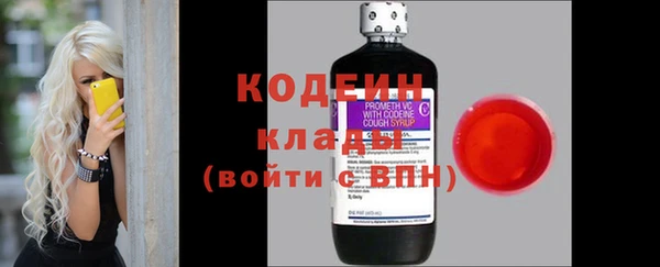 ГАЛЛЮЦИНОГЕННЫЕ ГРИБЫ Новокубанск