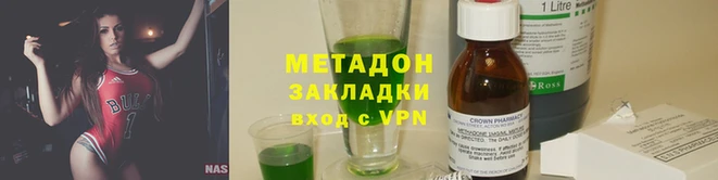 меф VHQ Новозыбков