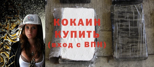 ГАЛЛЮЦИНОГЕННЫЕ ГРИБЫ Новокубанск