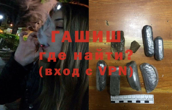 ГАЛЛЮЦИНОГЕННЫЕ ГРИБЫ Новокубанск