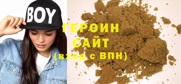 меф Нязепетровск
