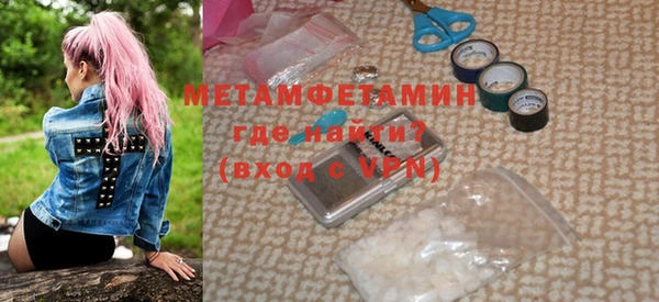 метадон Няндома