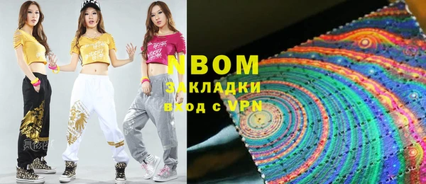 бутират Фурманов