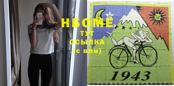 ГАЛЛЮЦИНОГЕННЫЕ ГРИБЫ Новокубанск