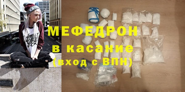 ГАЛЛЮЦИНОГЕННЫЕ ГРИБЫ Новокубанск