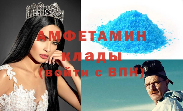меф VHQ Новозыбков