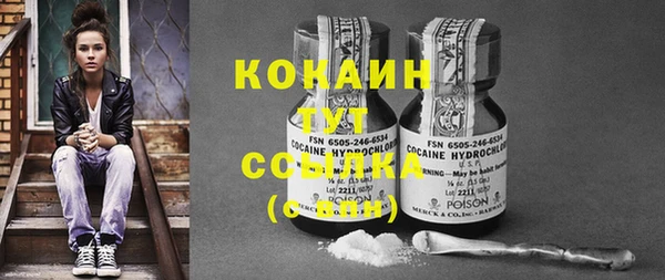 экстази Хадыженск