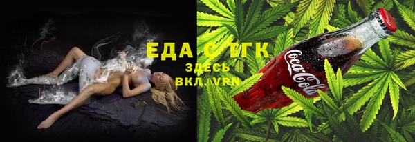 меф Нязепетровск