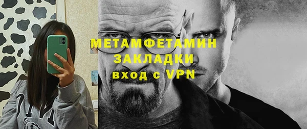 меф VHQ Новозыбков