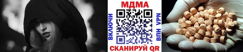 MDMA VHQ  где купить наркоту  shop телеграм  Болхов 