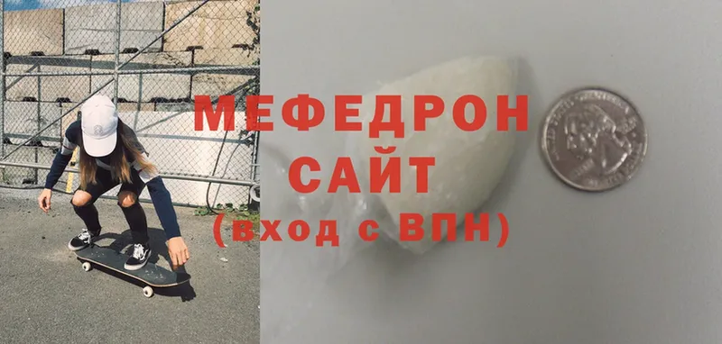 Мефедрон мяу мяу  Болхов 