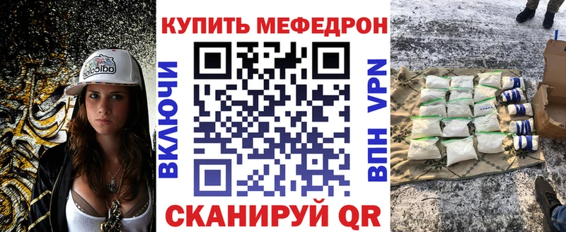 Меф mephedrone  Болхов 