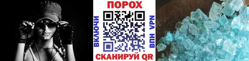 МЕТАМФЕТАМИН витя  Болхов 