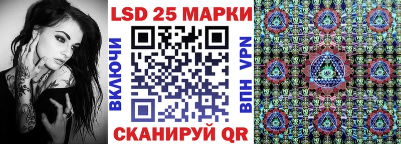 Наркотические марки 1500мкг  hydra маркетплейс  Болхов 