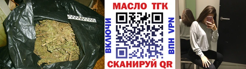 OMG зеркало  Болхов  Дистиллят ТГК вейп  купить наркотик 